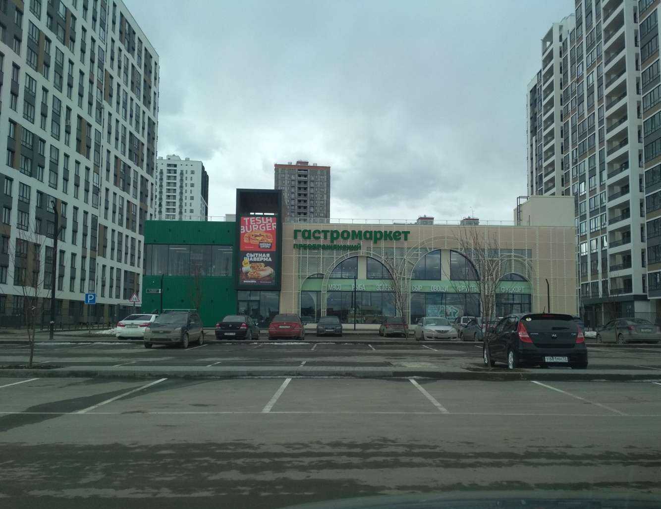 Отзывы на компанию Этажи в Тюмени c фото - фотография 2 из 2