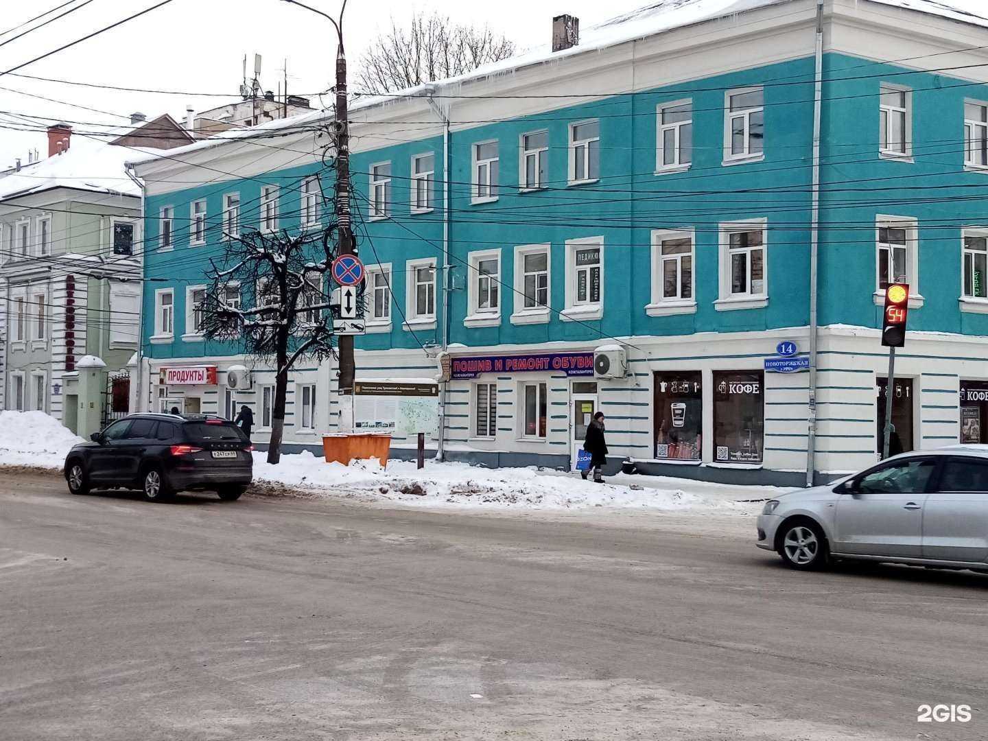 Отзывы на компанию Август в Твери c фото