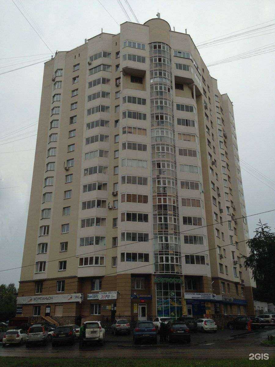 Отзывы на компанию Противопожарная служба Урала в Екатеринбурге c фото - фотография 2 из 2