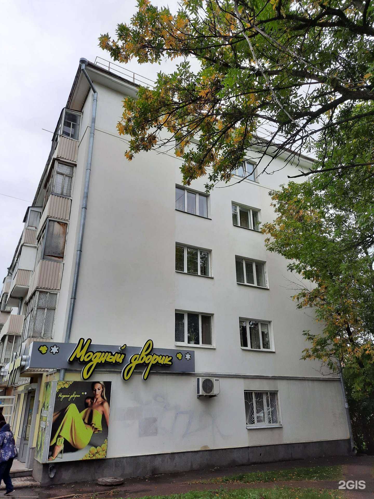 Отзывы на компанию Алексеевский в Уфе c фото - фотография 2 из 2