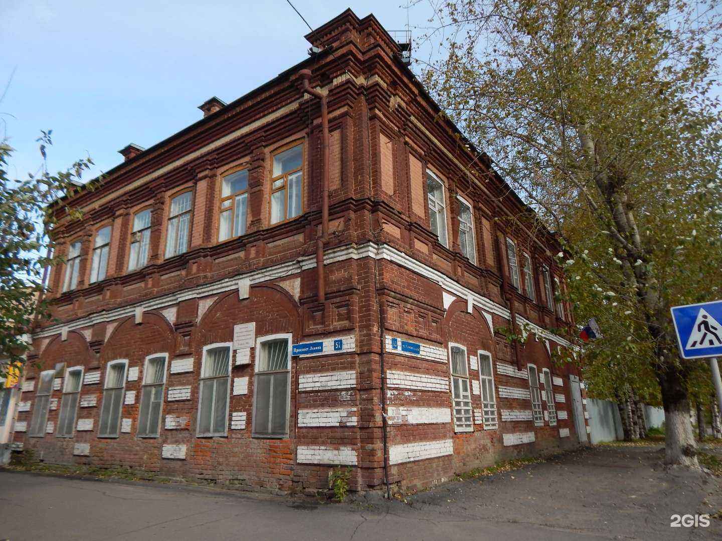 Отзывы на компанию Пшеница в г. Грязовец c фото