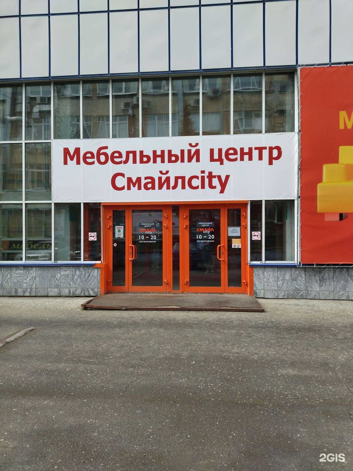 Отзывы на компанию Мебель для жизни в г. Томск c фото