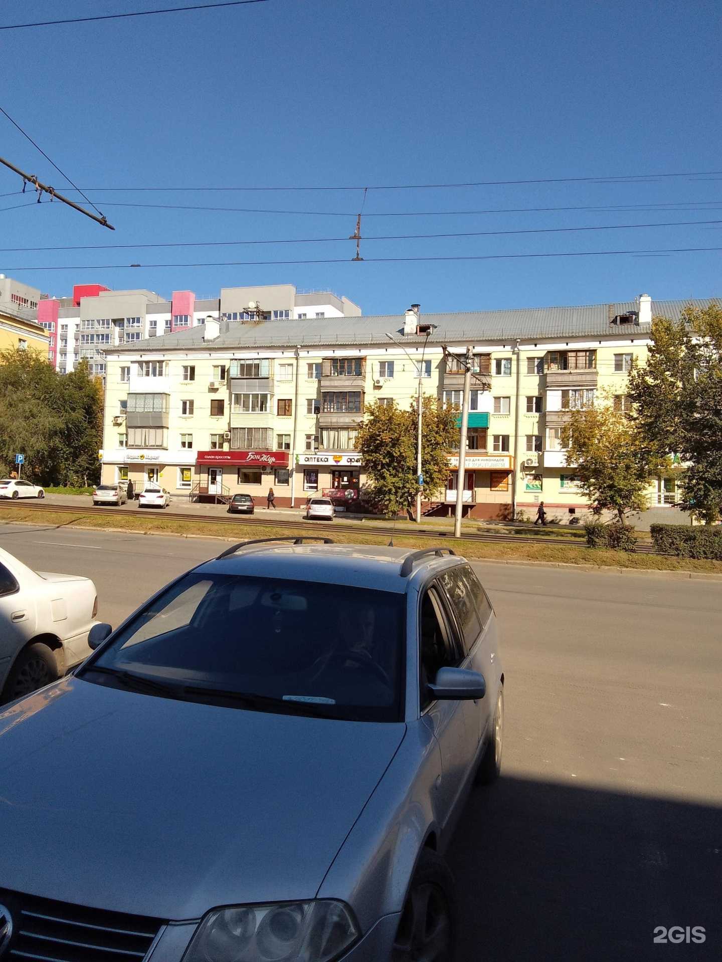 Отзывы на компанию Фармия в Барнауле c фото - фотография 2 из 2