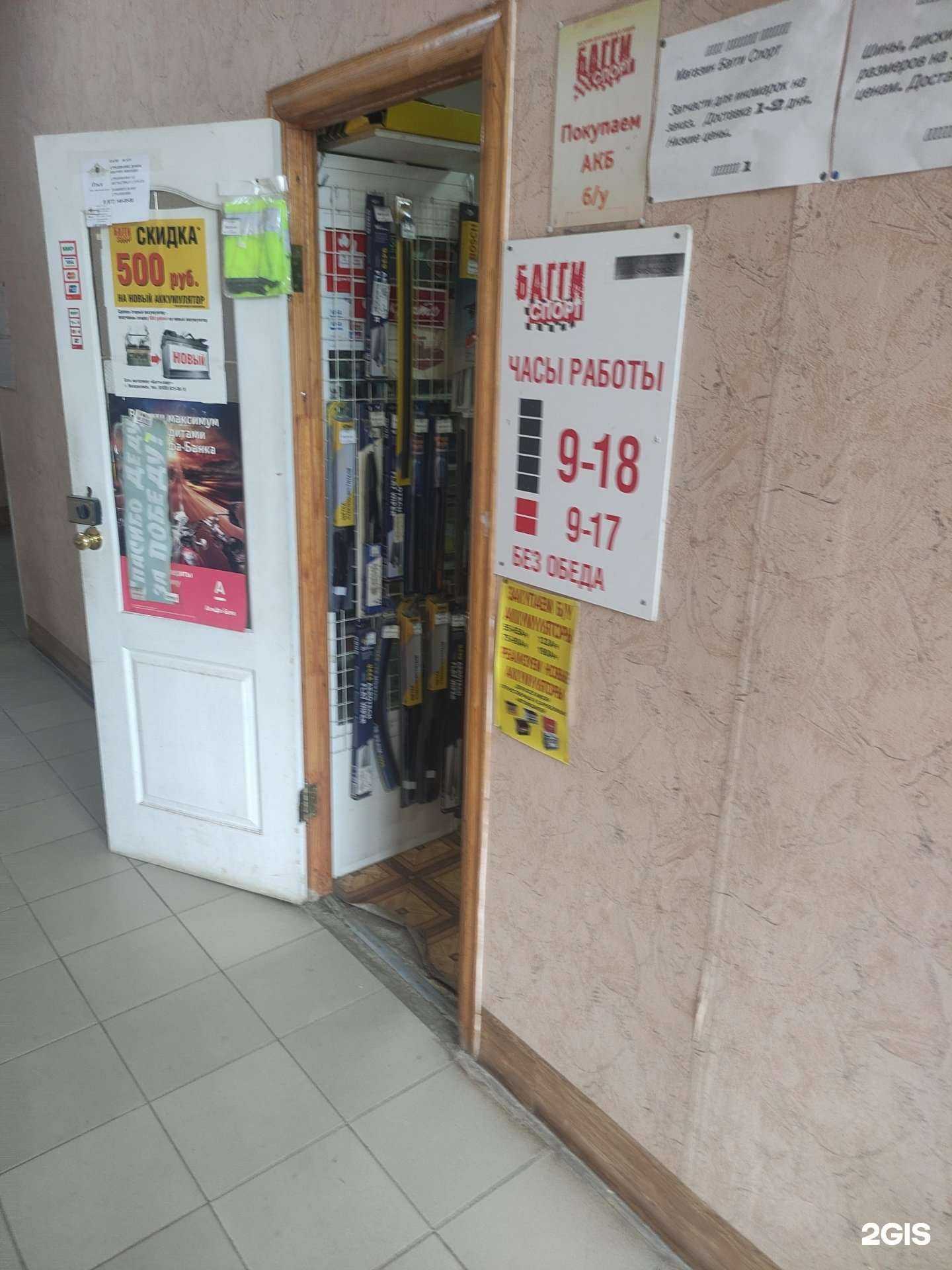 Отзывы на компанию Багги спорт в г. Воскресенск c фото