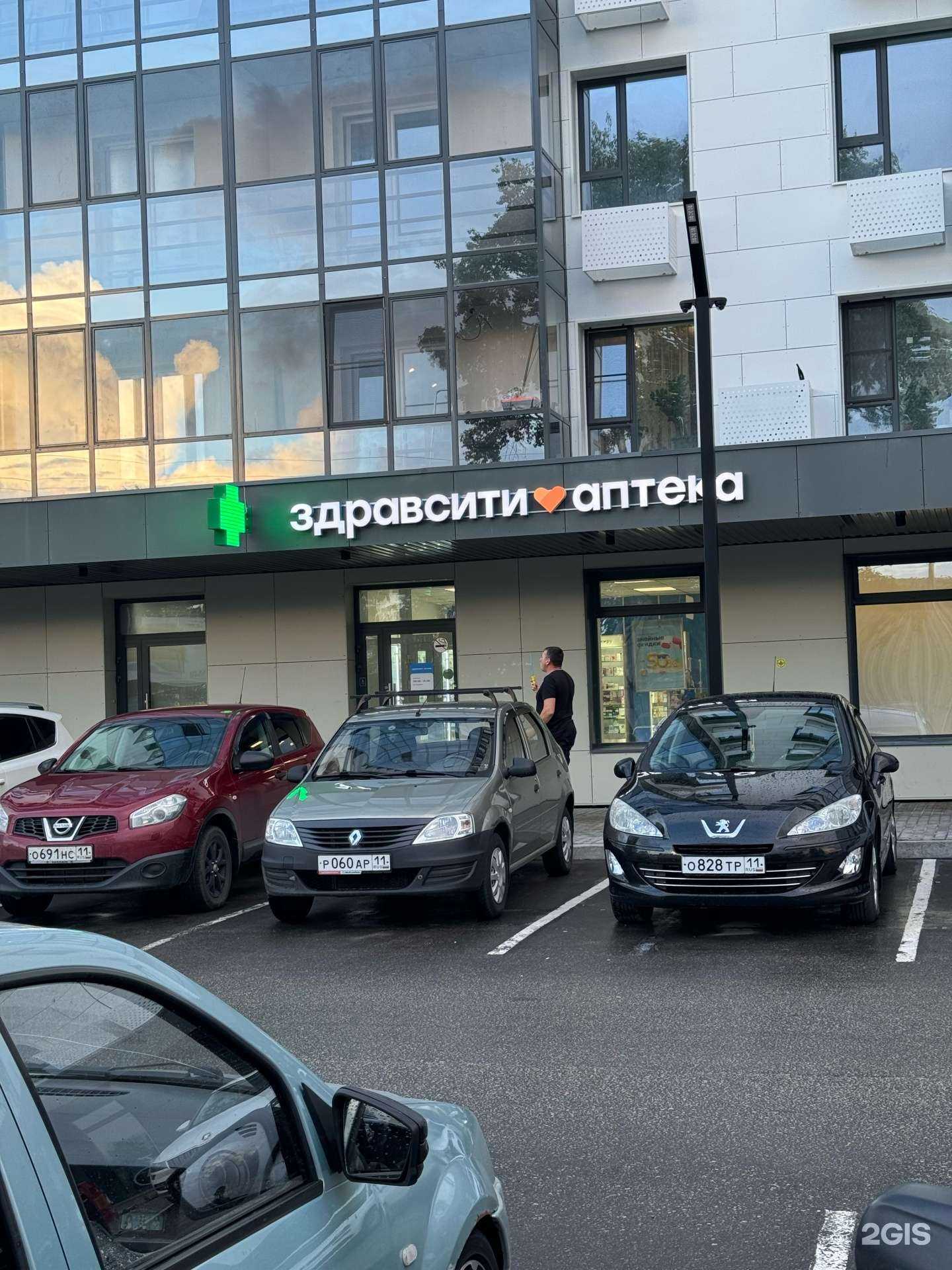 Отзывы на компанию Здравсити в Сыктывкаре c фото