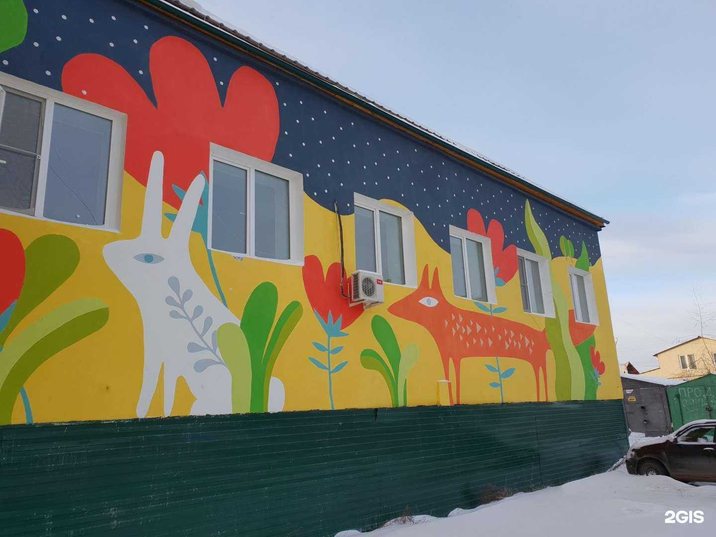 Отзывы на компанию Аптеки Якутска в Якутске c фото - фотография 2 из 2