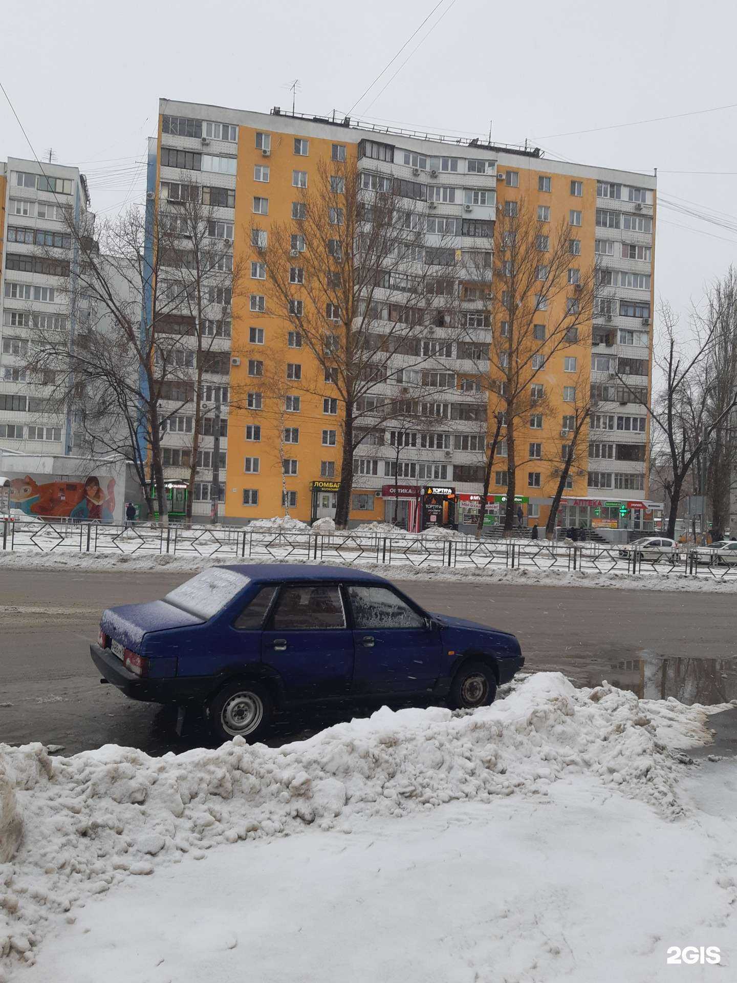 Отзывы на компанию Фармленд в Самаре c фото - фотография 2 из 2