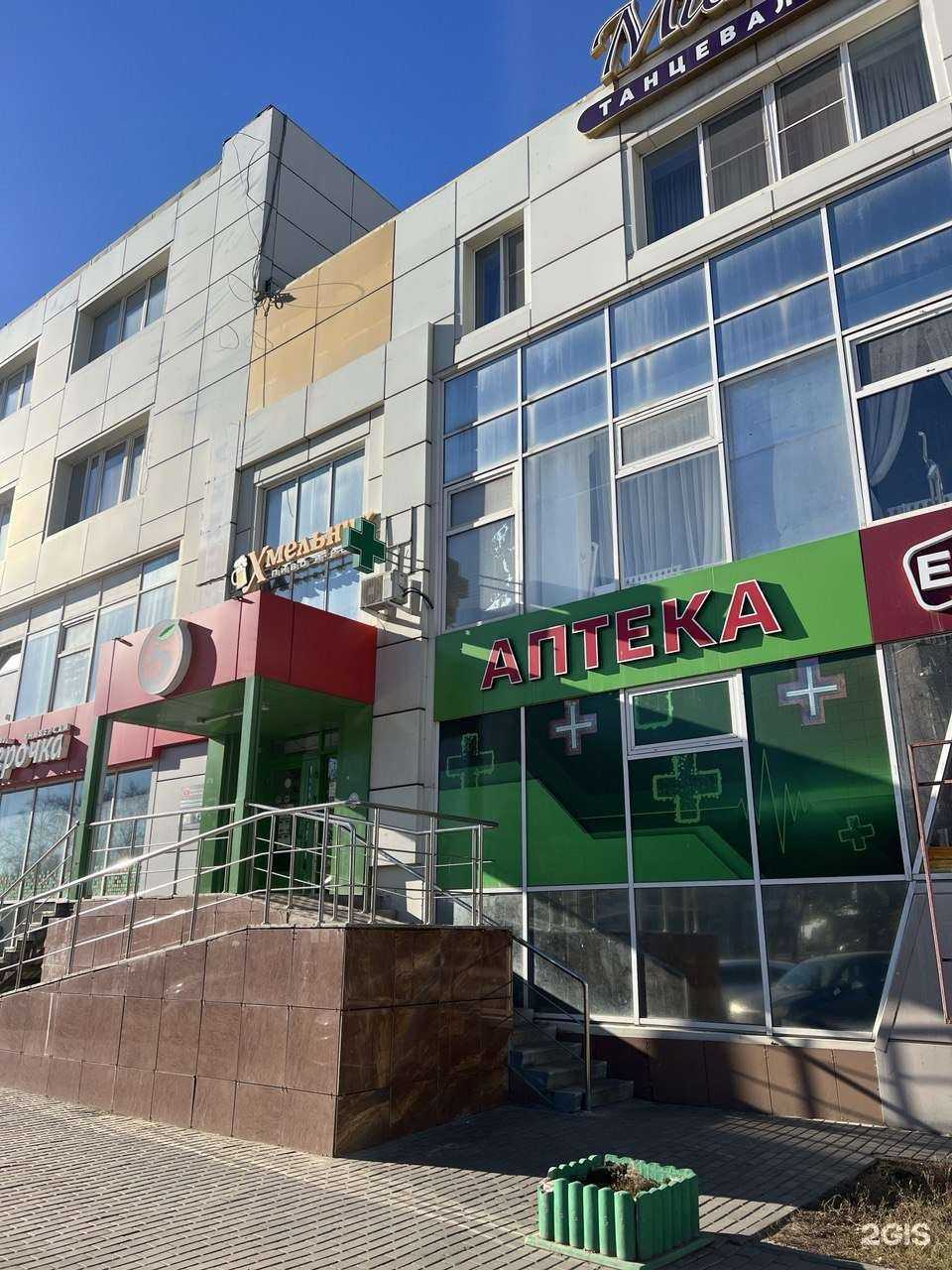 Отзывы на компанию Здоровье Плюс в Липецке c фото