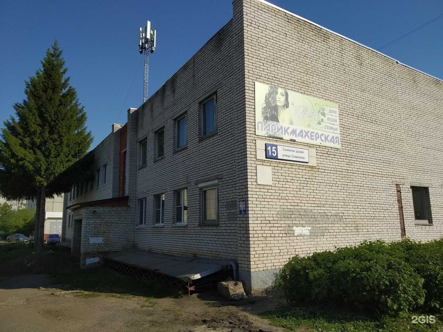 Отзывы на компанию Стройкомплектсервис в Новочебоксарске c фото