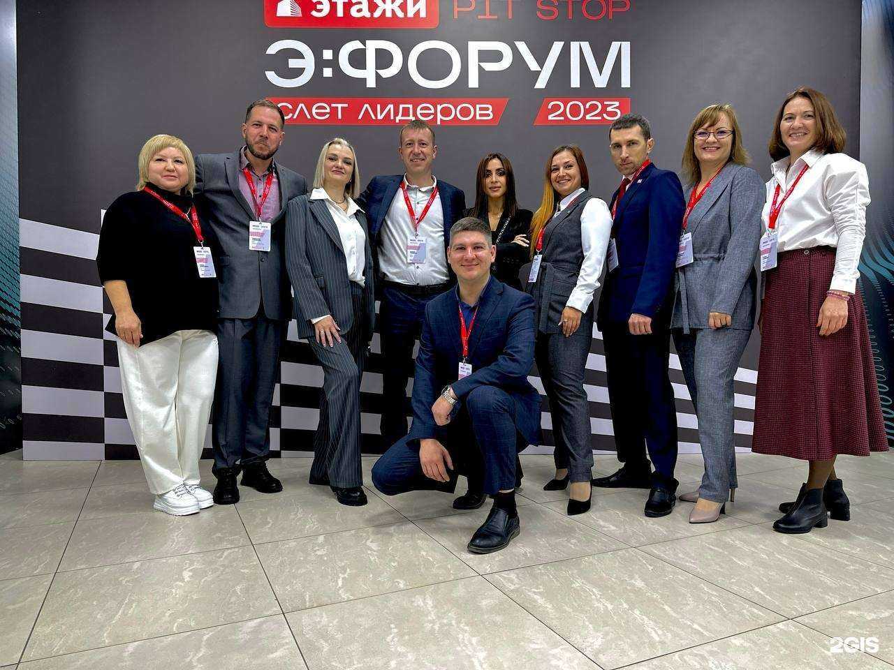 Отзывы на компанию Этажи в Томске c фото