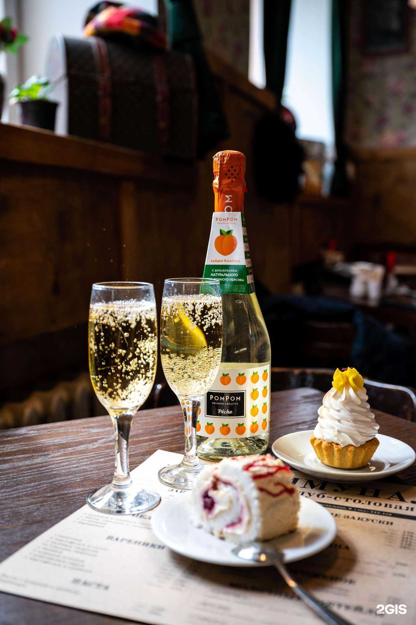 Отзывы на компанию Коммуналка в г. Липецк c фото