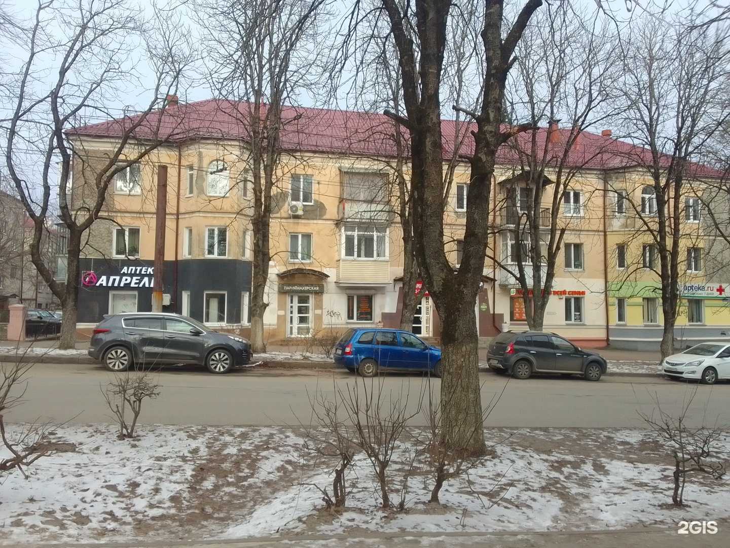 Отзывы на компанию Апрель в Брянске c фото - фотография 2 из 2