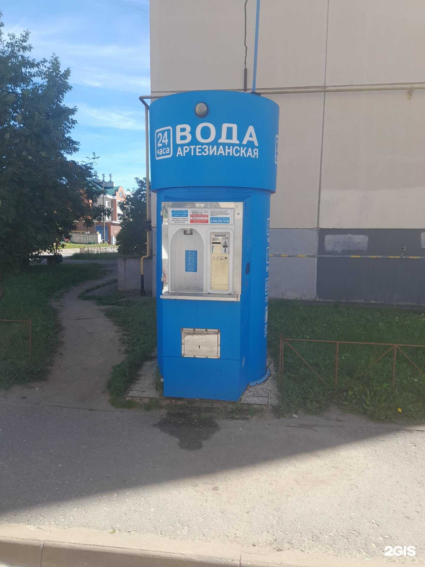 Отзывы на компанию Артезианская вода в Пскове c фото