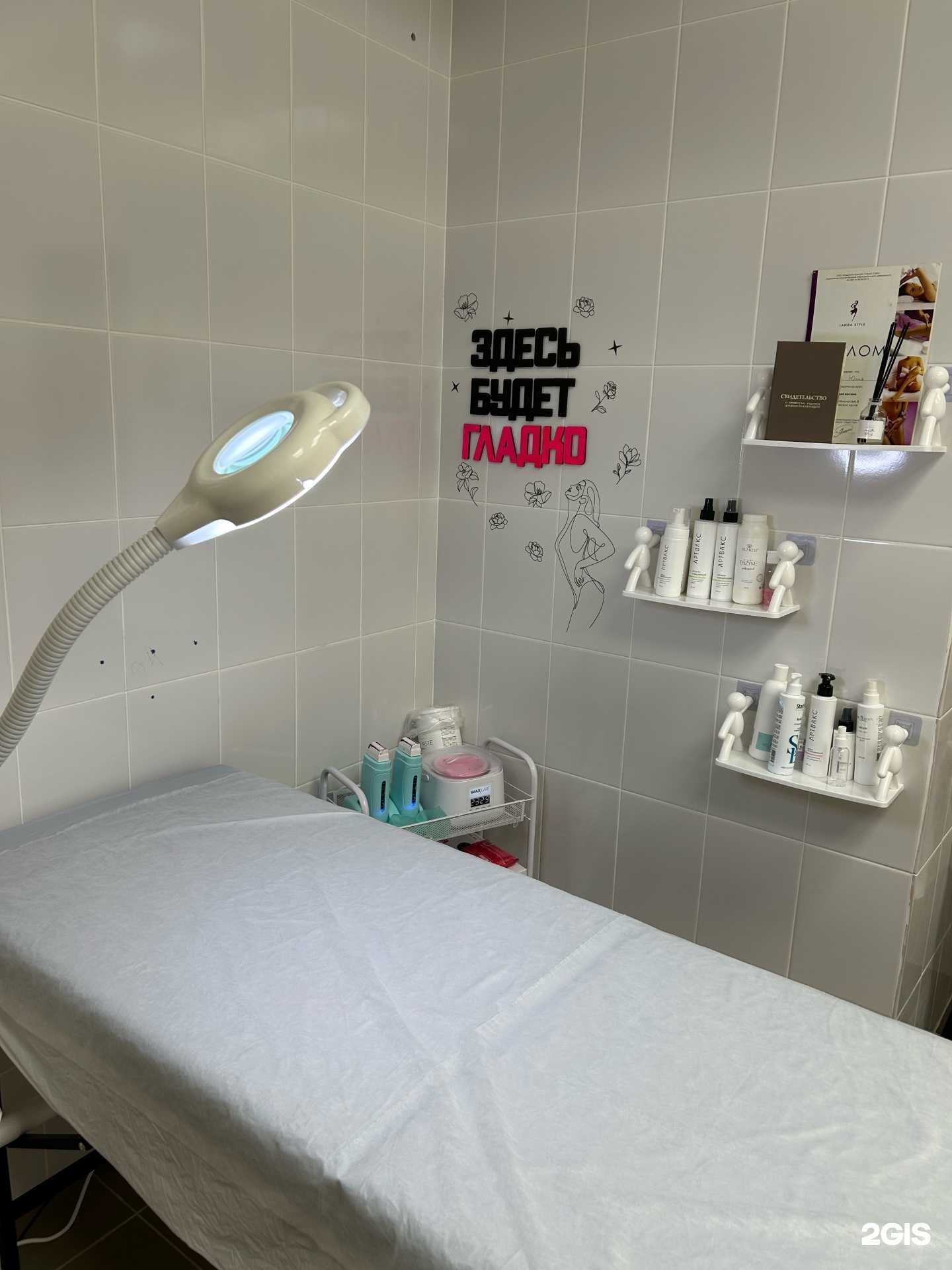 Отзывы на компанию Кабинет депиляции в г. Пермь c фото