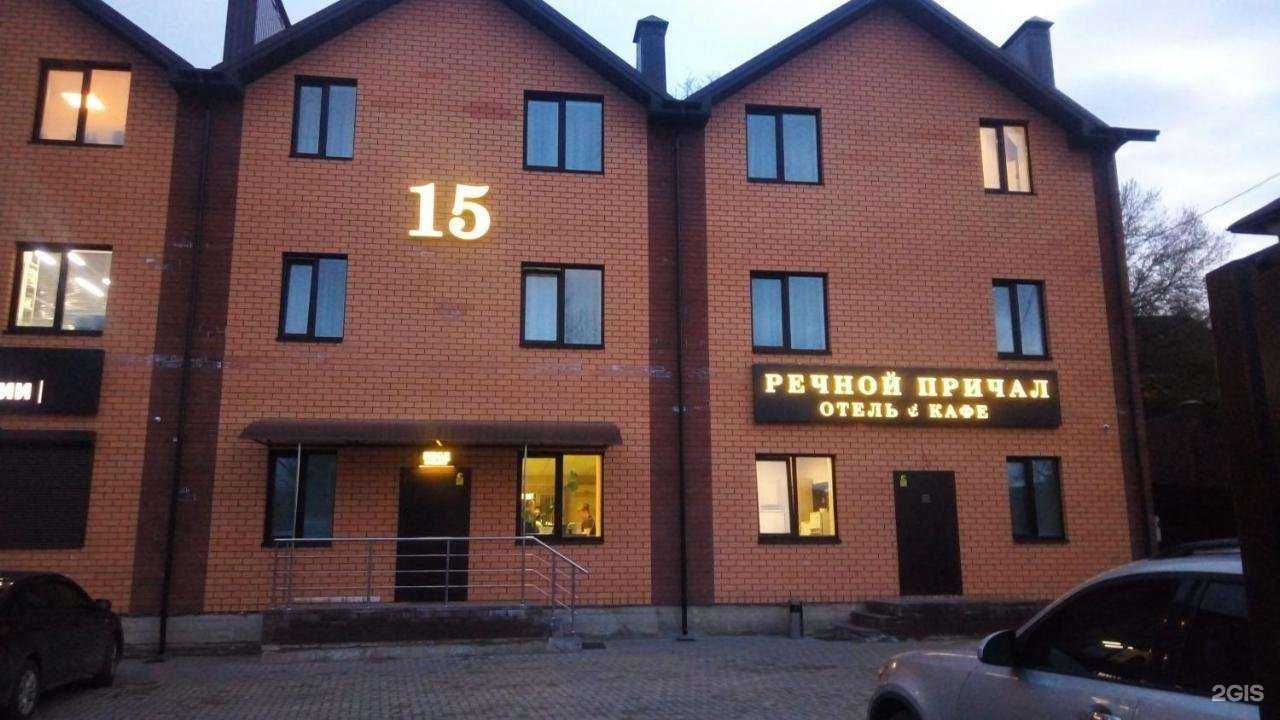 Отзывы на компанию Речной причал в г. Смоленск c фото