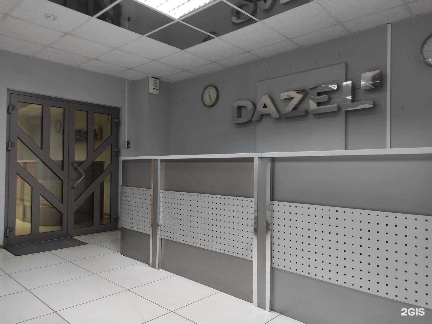 Отзывы на компанию Dazel в г. Владивосток c фото