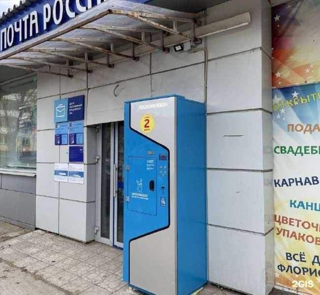 Отзывы на компанию Vodorobot в Уфе c фото