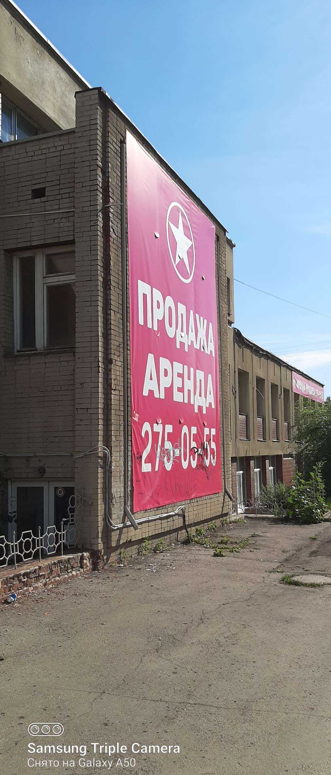 Отзывы на компанию Самара Секьюрити Сервис в Самаре c фото - фотография 2 из 2