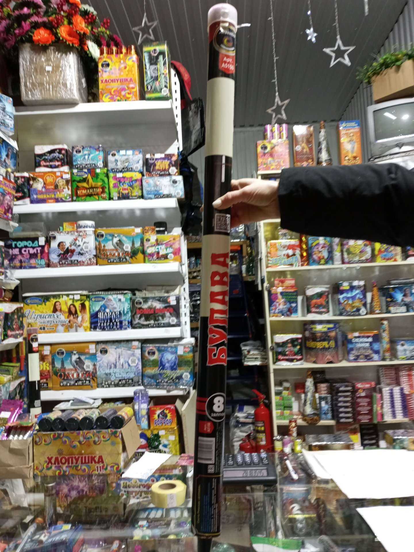 Отзывы на компанию Магазин фейерверков в г. Ставрополь c фото