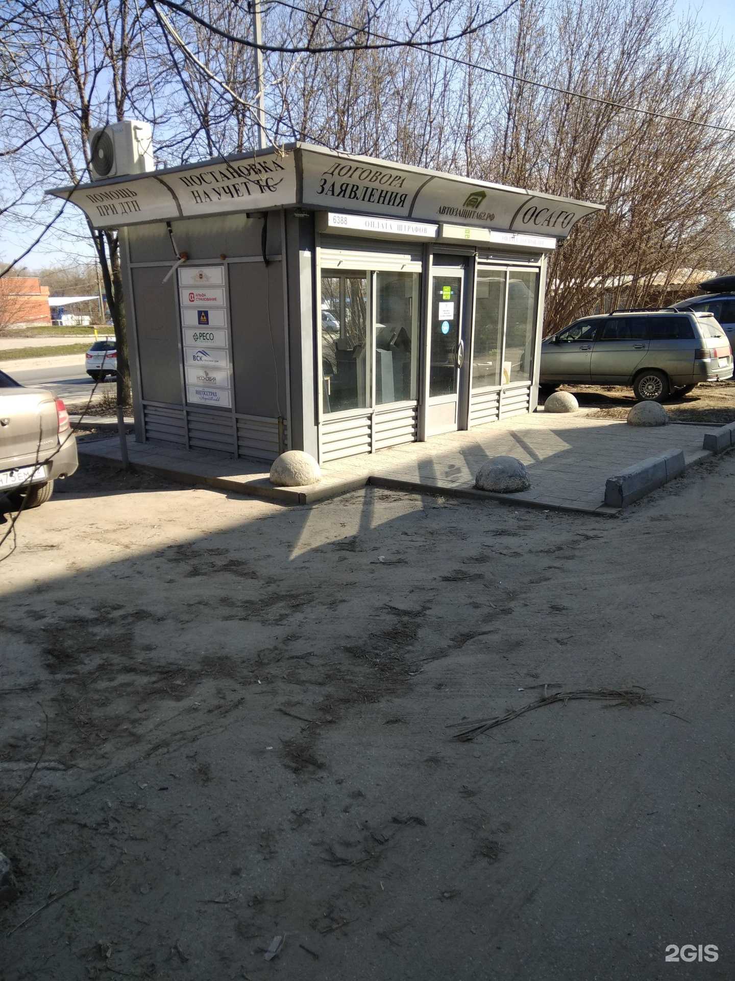 Отзывы на компанию Автозащита 62 в Рязани c фото