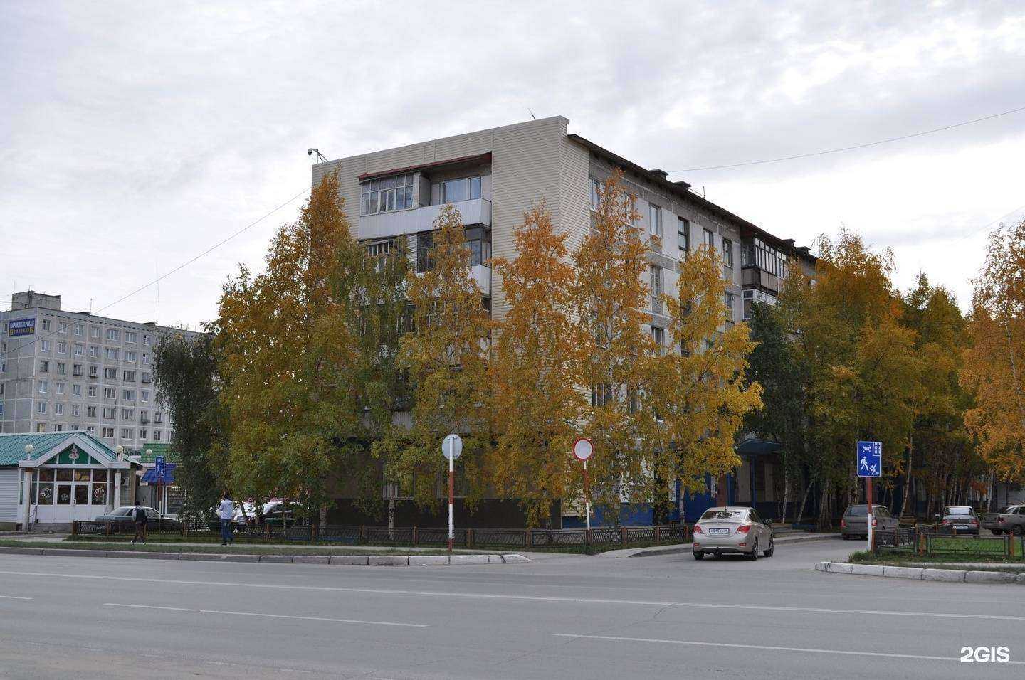 Отзывы на компанию Фармленд в Нижневартовске c фото - фотография 2 из 2