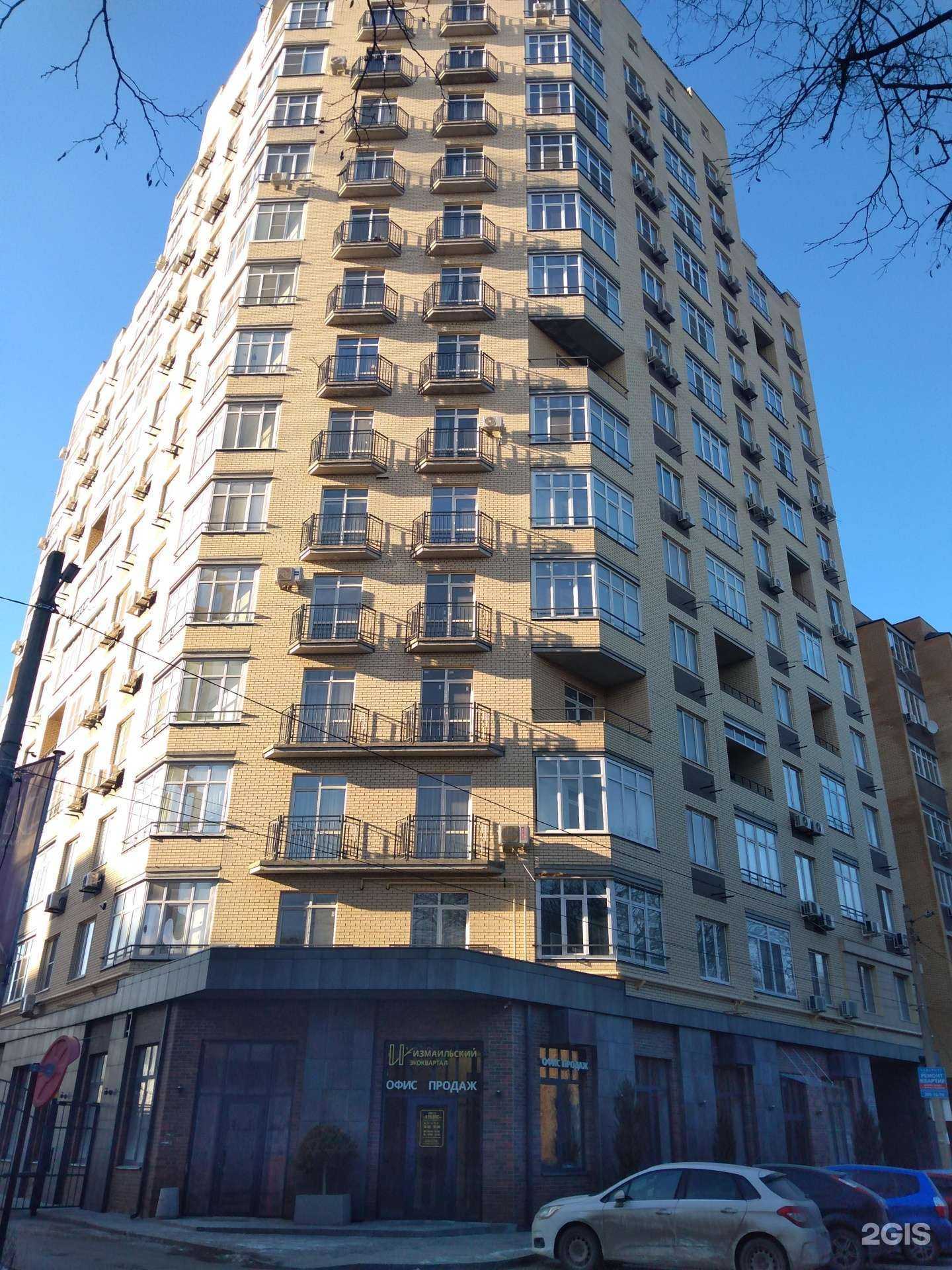 Отзывы на компанию Измаильский экоквартал в Ростове-на-Дону c фото - фотография 2 из 2