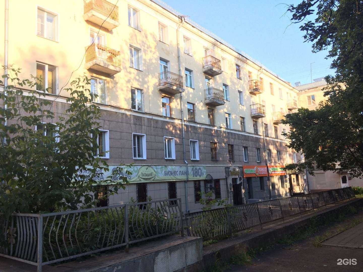 Отзывы на компанию Театральное в Кирове c фото - фотография 3 из 3