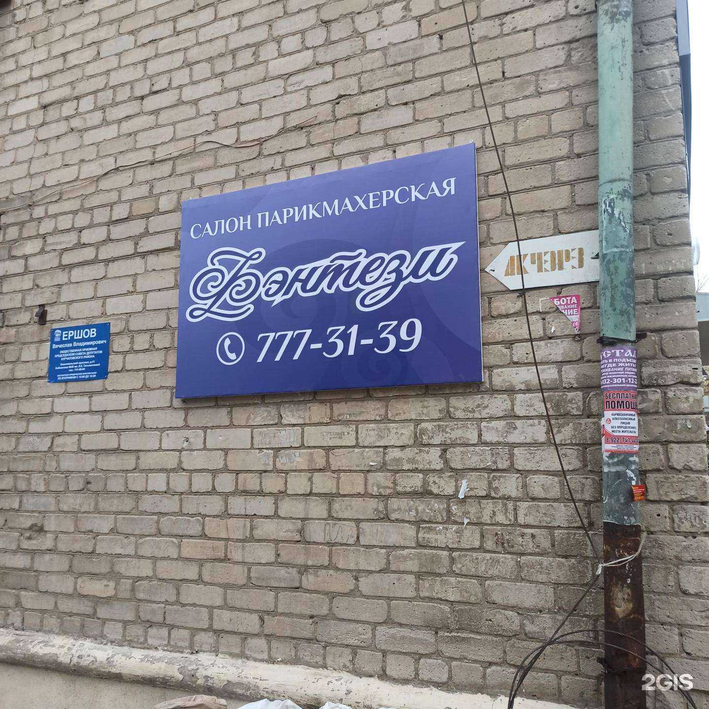 Отзывы на компанию Фэнтези в Челябинске c фото