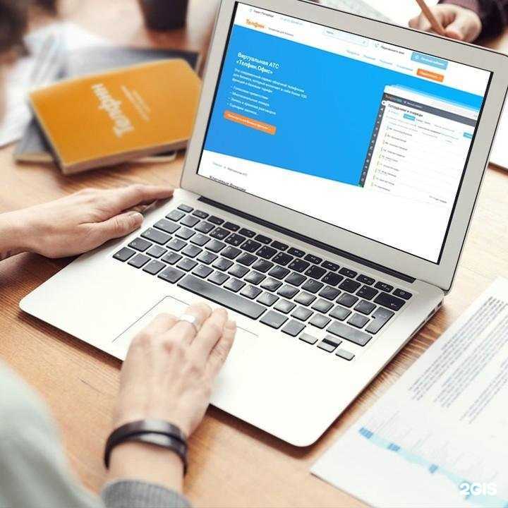 Отзывы на компанию Телфин в г. Екатеринбург c фото