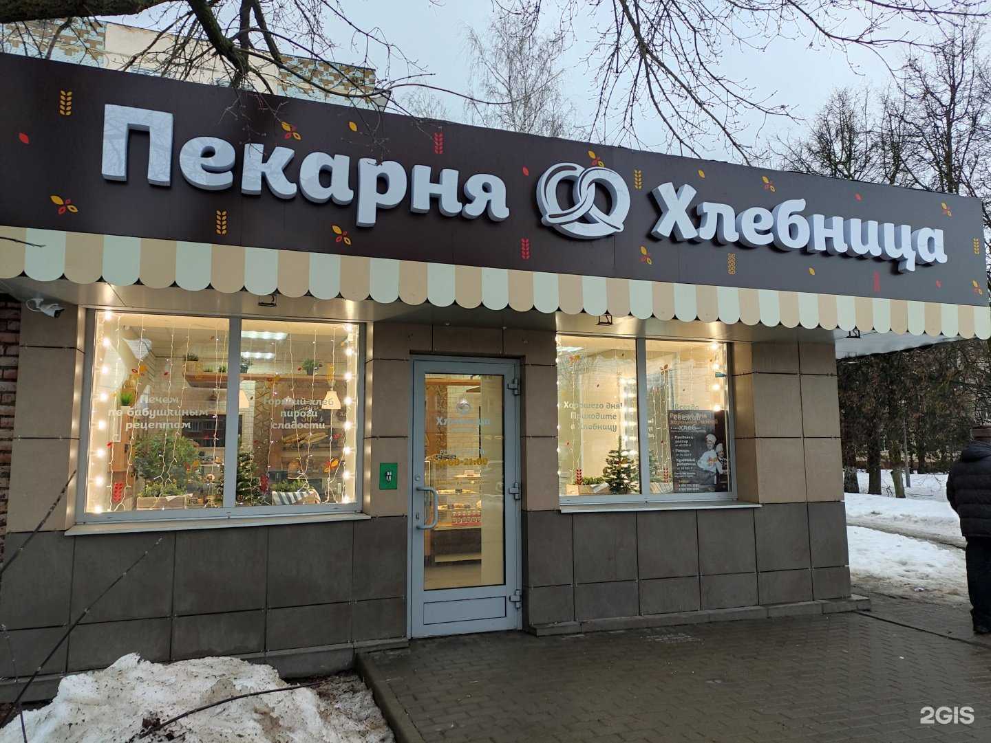Отзывы на компанию Хлебница в г. Тула c фото