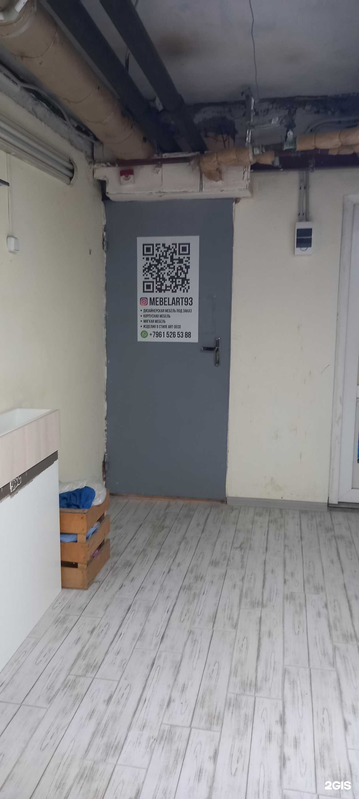Отзывы на компанию Mebelart93 в Краснодаре c фото