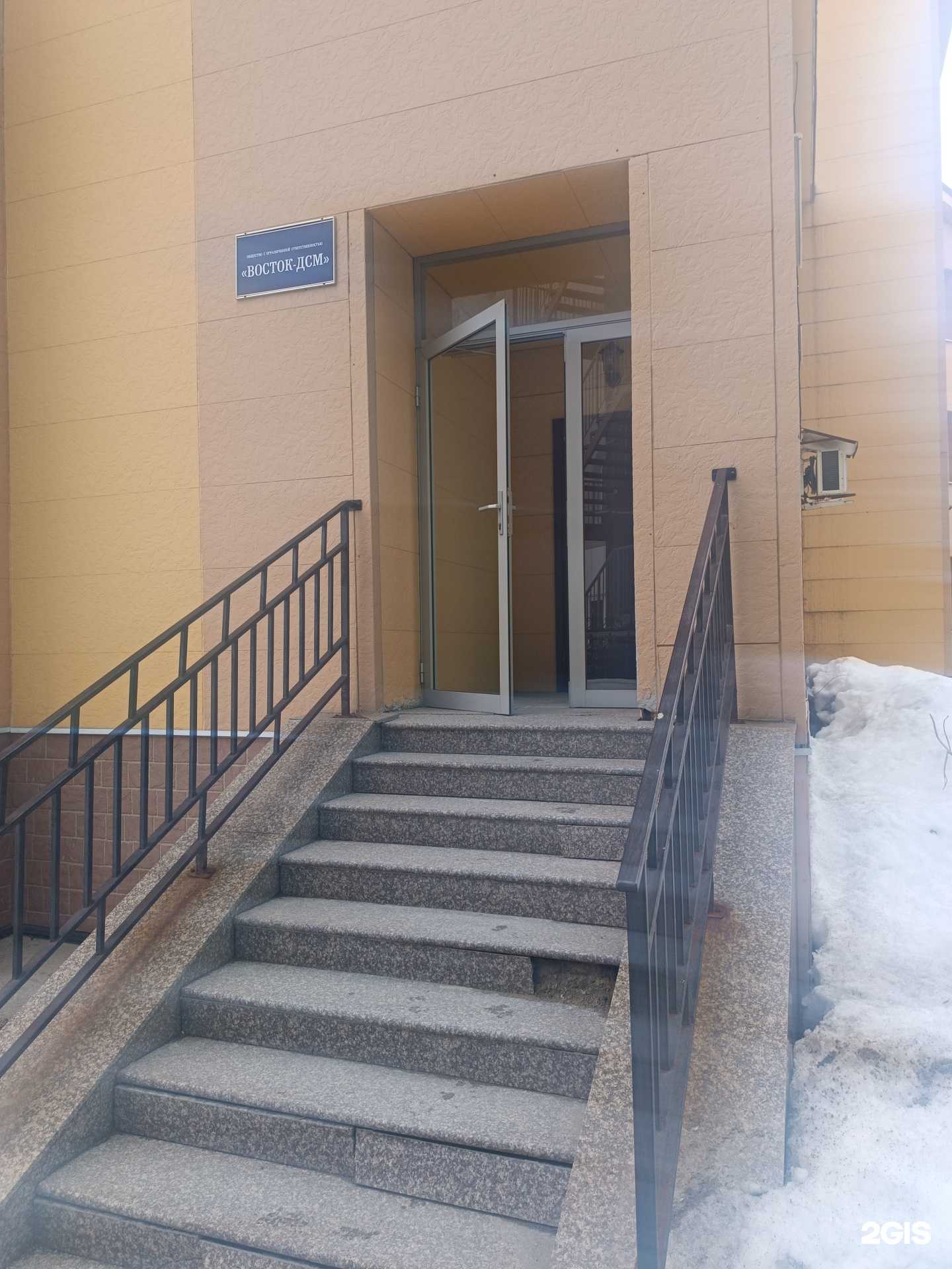 Отзывы на компанию Базальт в г. Южно-Сахалинск c фото