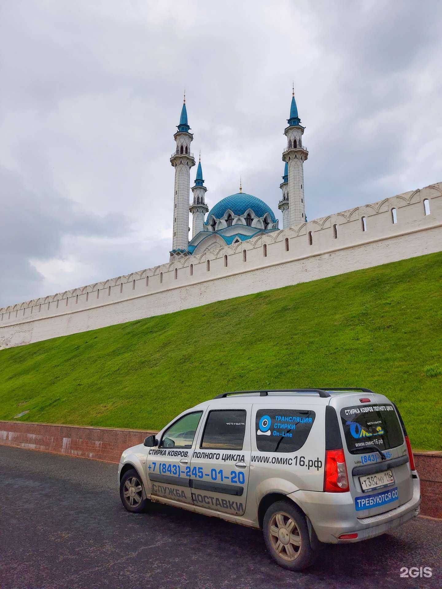 Отзывы на компанию Омис в Казани c фото