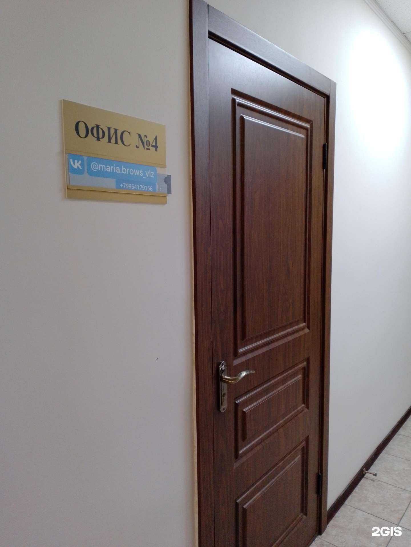 Отзывы на компанию Maria.brows_vlz в Волжском c фото