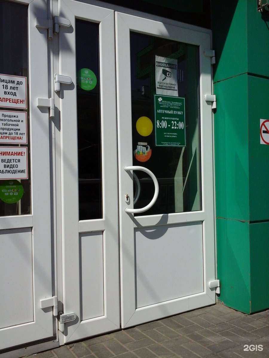 Отзывы на компанию Тамбовфармация в Тамбове c фото