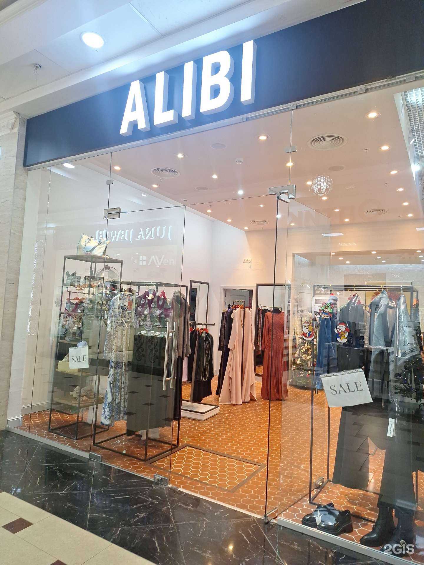 Отзывы на компанию Alibi в г. Грозный c фото