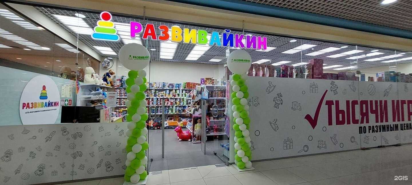 Отзывы на компанию Развивайкин в Самаре c фото