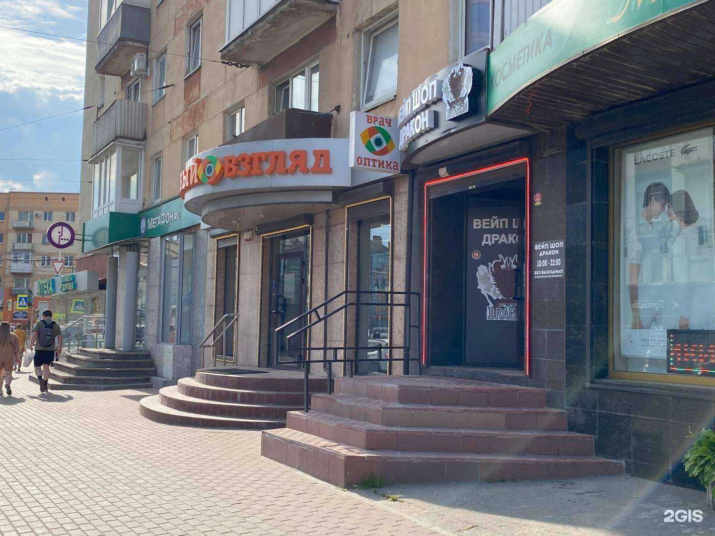 Отзывы на компанию Dragon в г. Калининград c фото