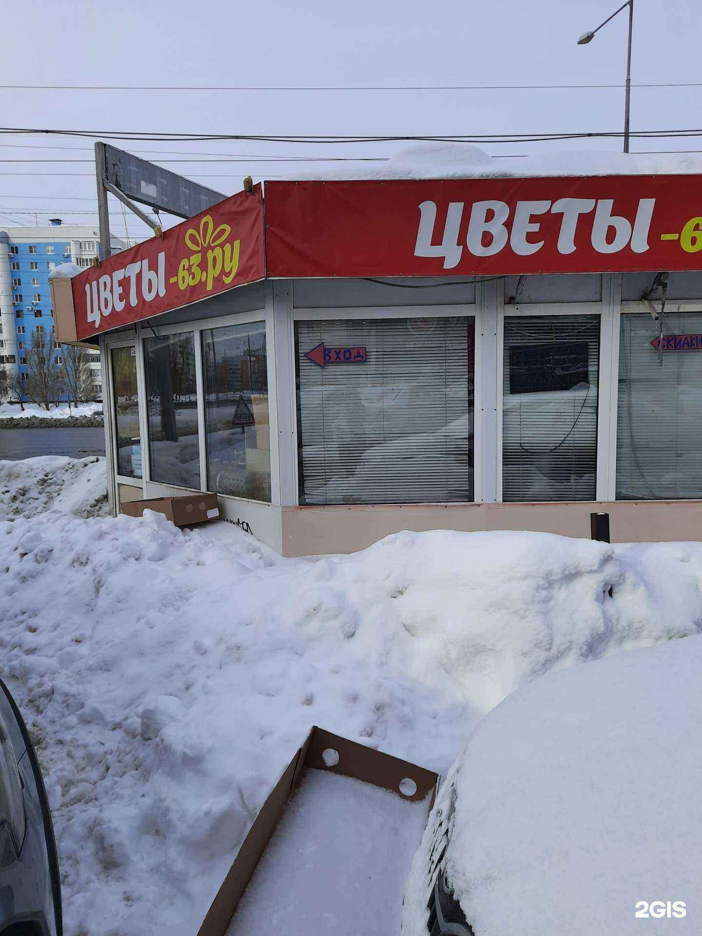 Отзывы на компанию Цветы-63.ру в Самаре c фото