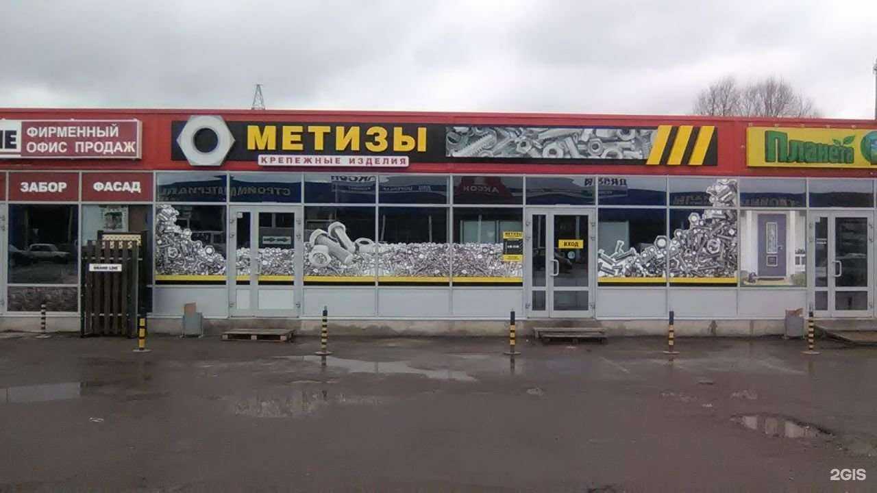 Отзывы на компанию Магазин крепежных изделий и инструмента в Ярославле c фото