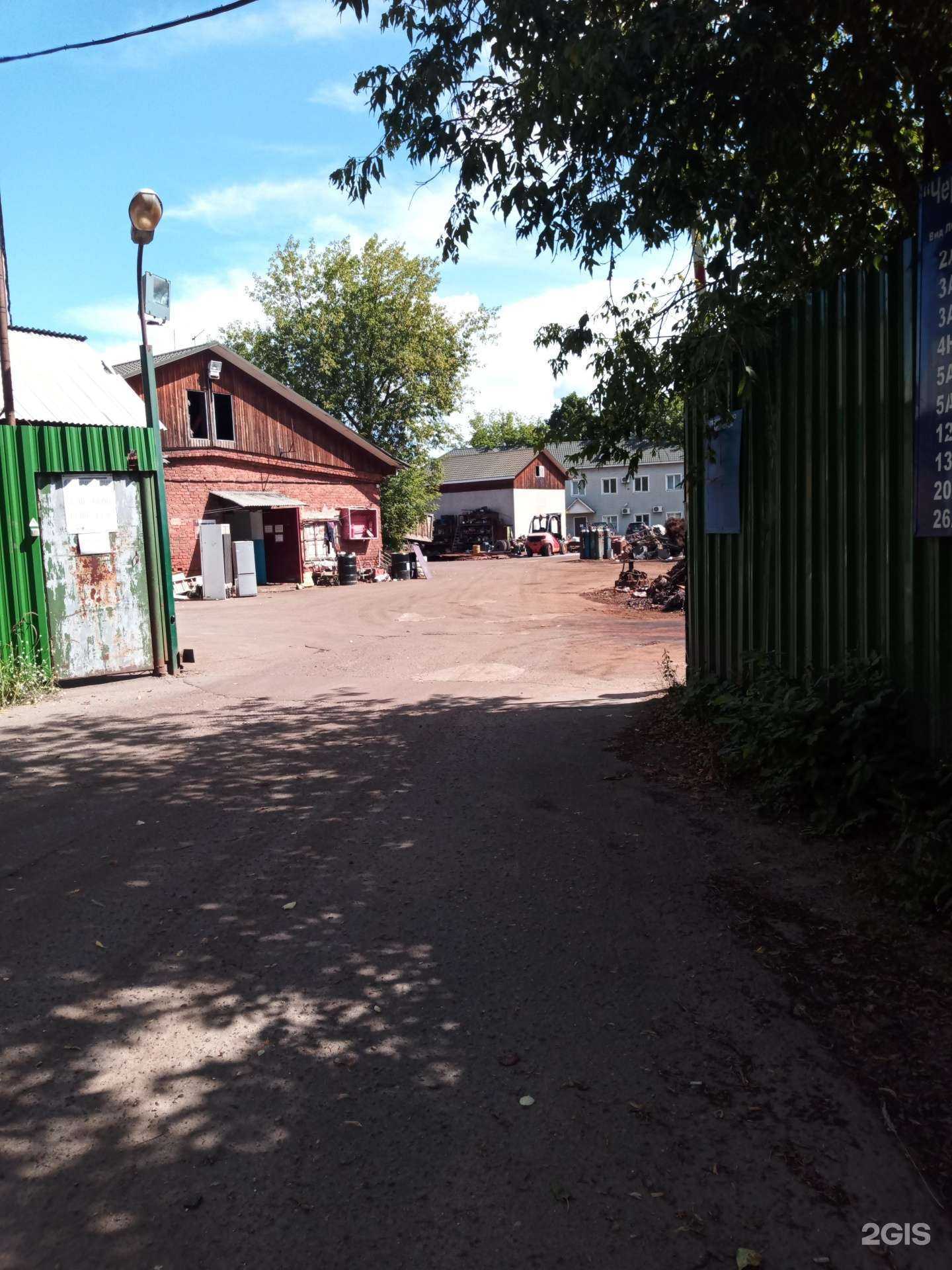 Отзывы на компанию Трансремсервис в г. Щёлково c фото