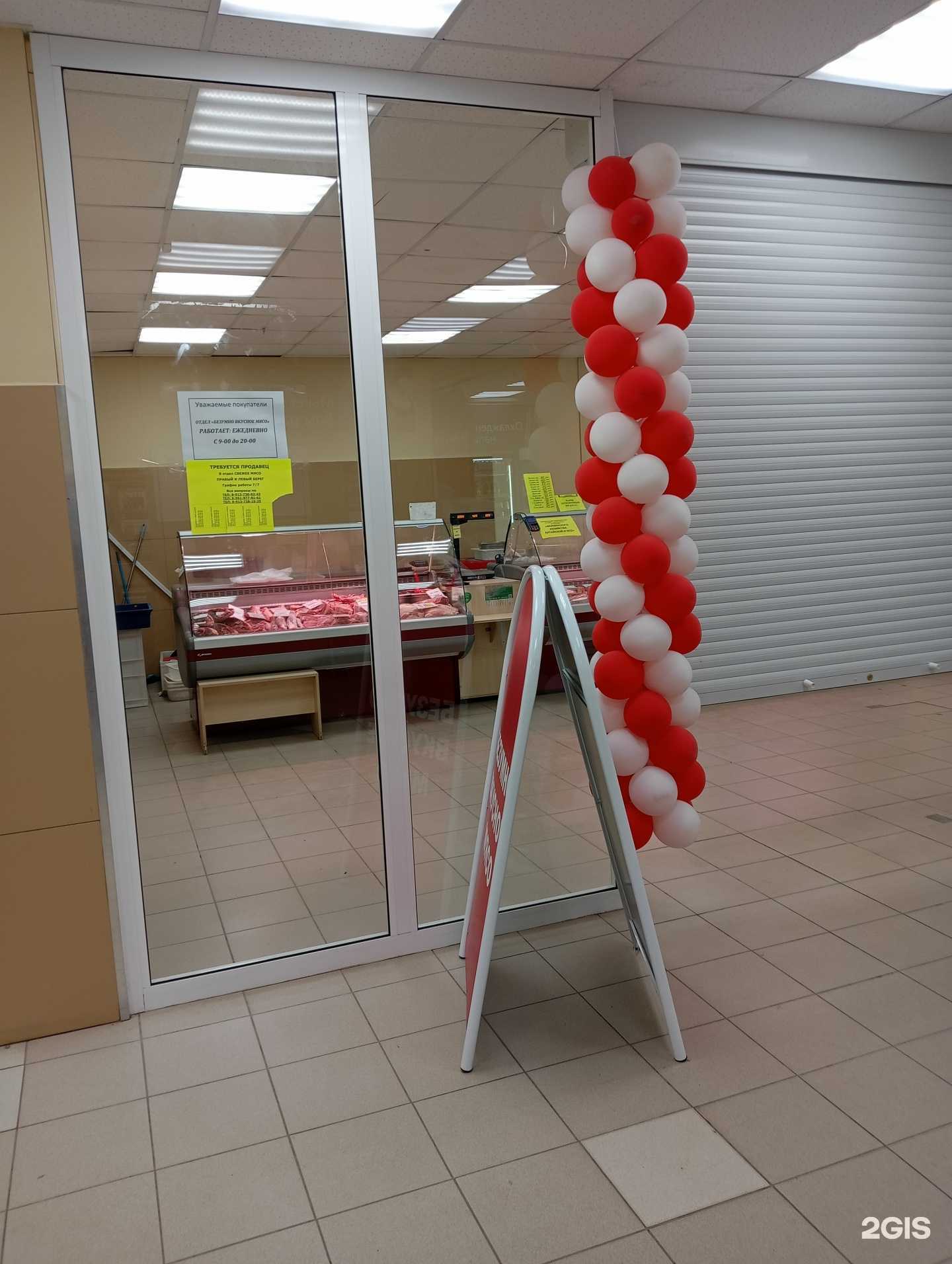 Отзывы на компанию Безумно вкусное мясо в Новосибирске c фото