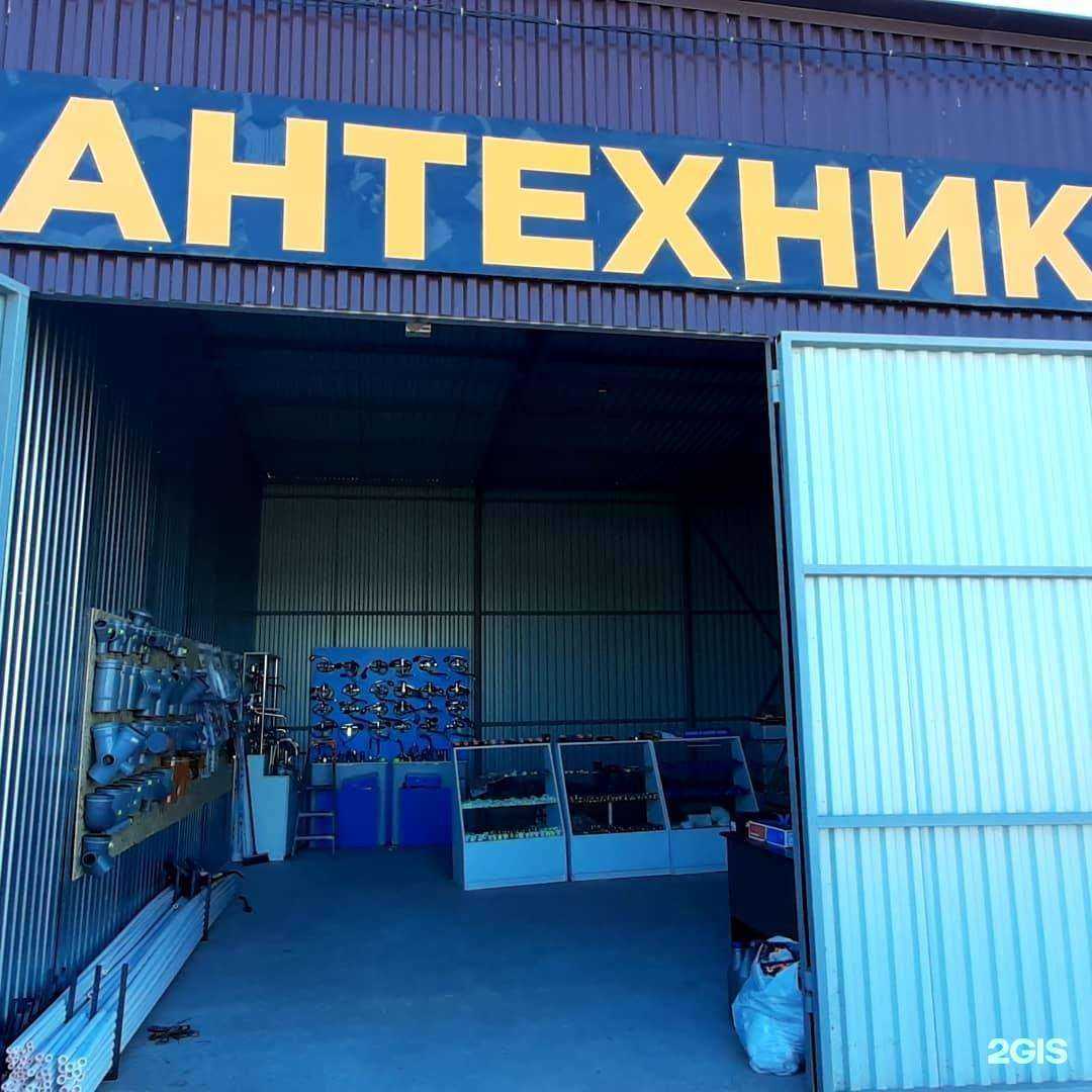 Отзывы на компанию Фермер в Набережных Челнах c фото - фотография 2 из 2