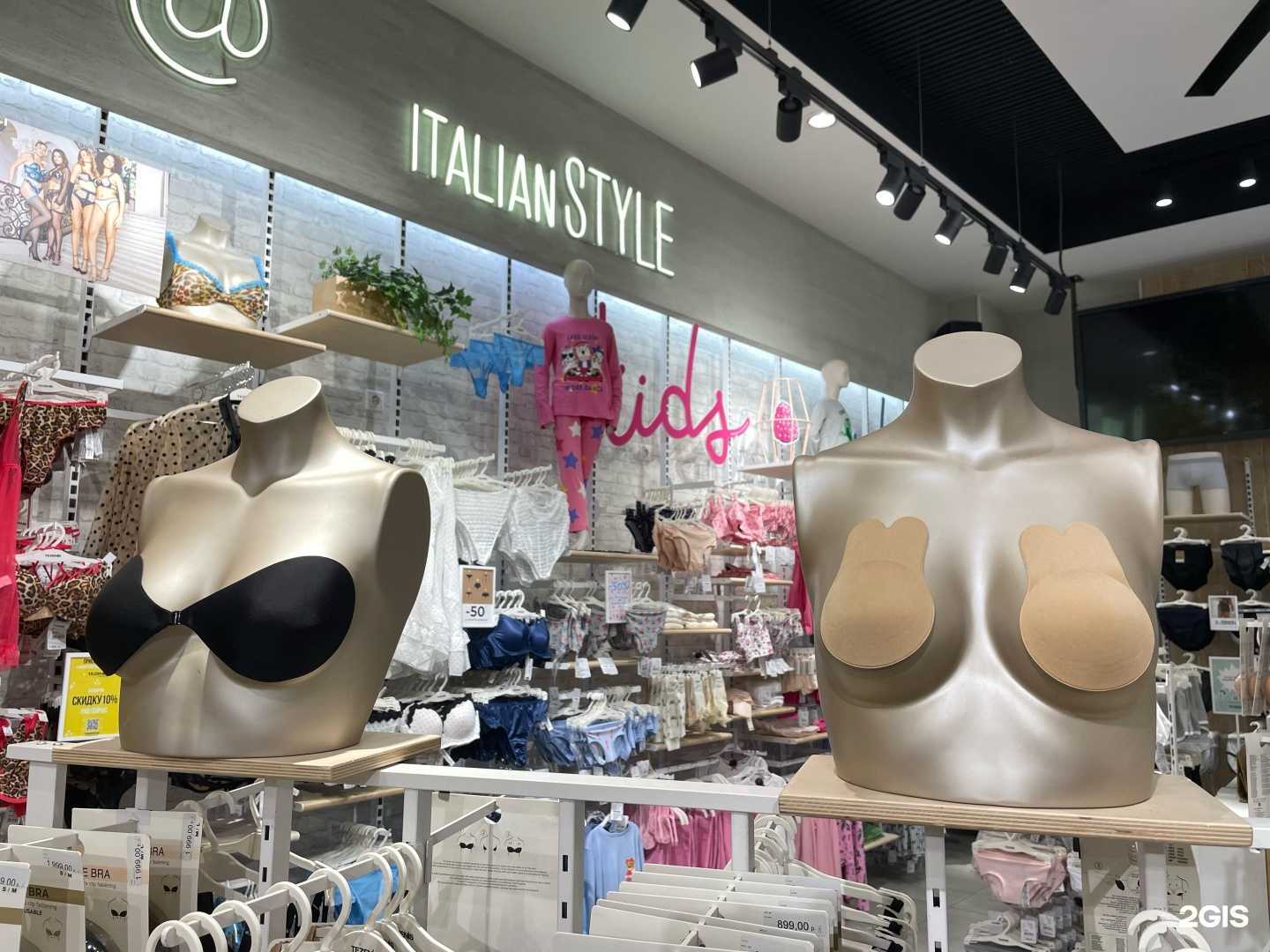 Отзывы на компанию Tezenis в Сочи c фото