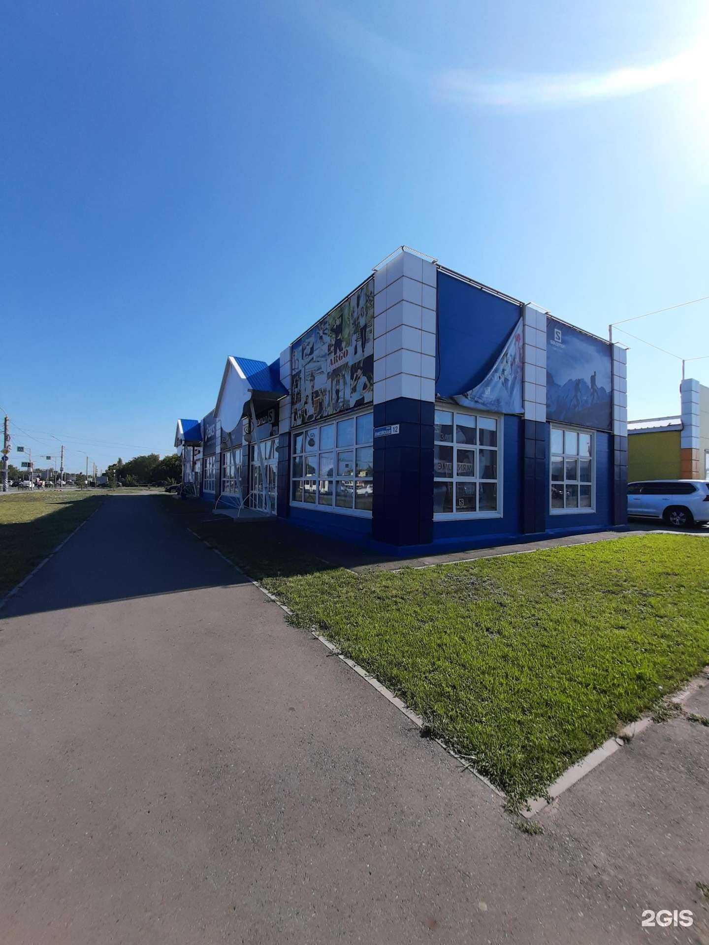 Отзывы на компанию FORWARD в Омске c фото - фотография 2 из 2