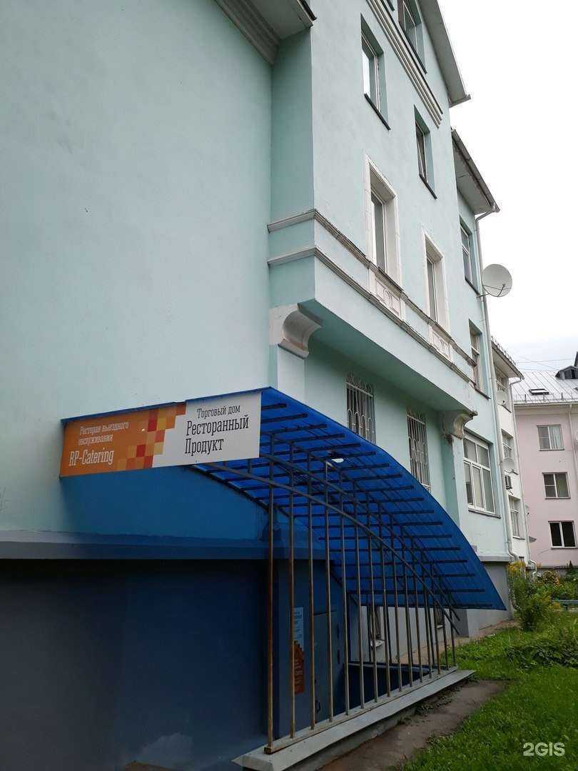 Отзывы на компанию Ресторанный продукт в г. Псков c фото