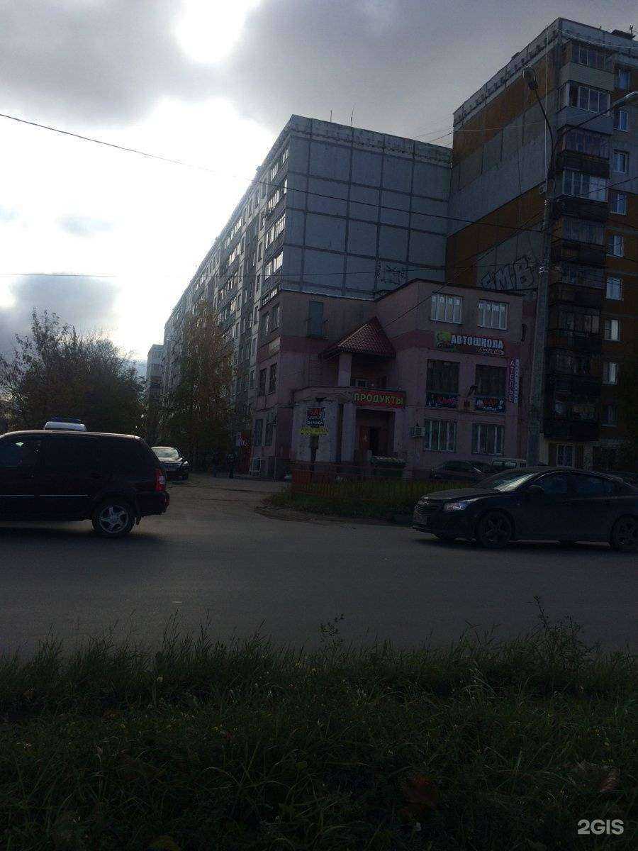 Отзывы на компанию Максавит в Нижнем Новгороде c фото - фотография 2 из 2