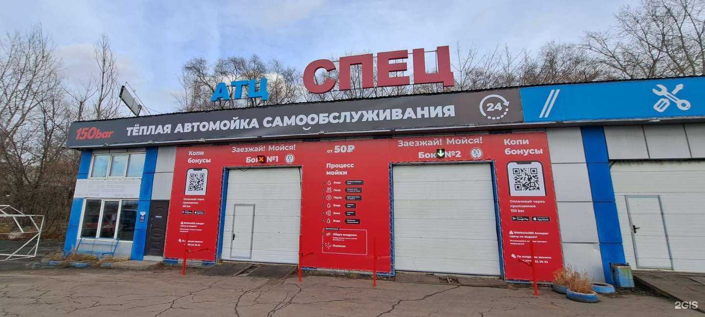 Отзывы на компанию 150 bar в г. Красноярск c фото