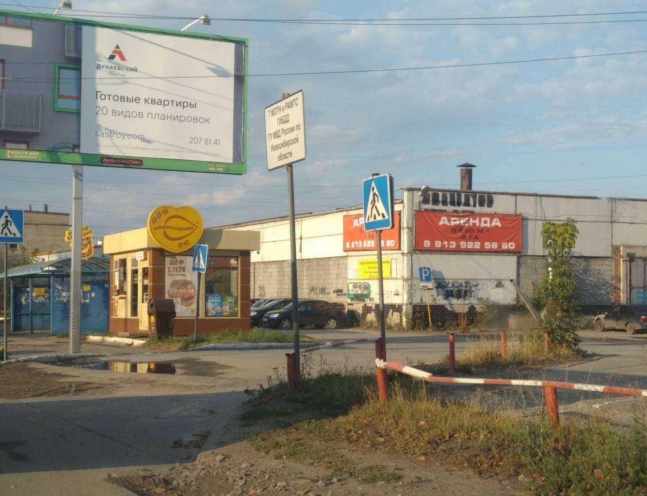 Отзывы на компанию Сад огород в г. Новосибирск c фото