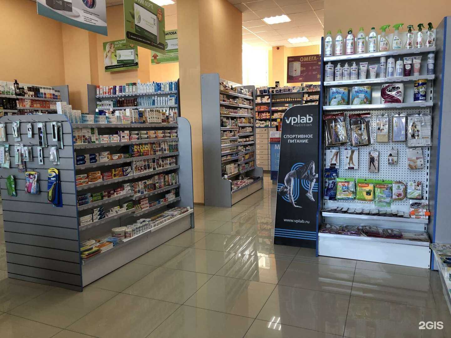 Отзывы на компанию Фармакопейка в г. Сургут c фото